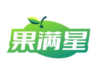 果满星