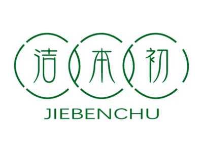 洁本初JIEBENCHU