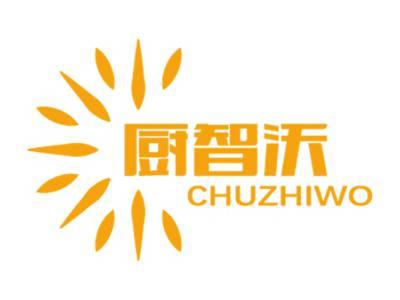 厨智沃
CHUZHIWO