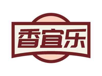香宜乐