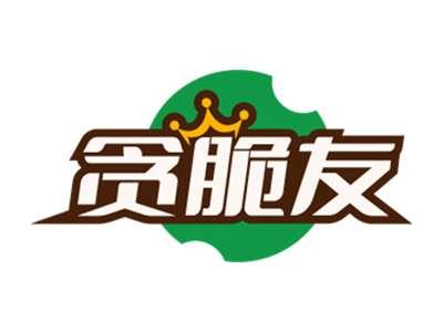 贪脆友