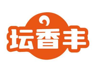 坛香丰