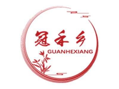 冠禾乡 GUANHEXIANG