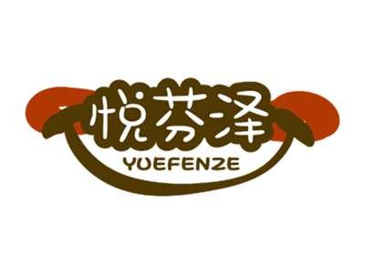 悦芬泽
YUEFENZE