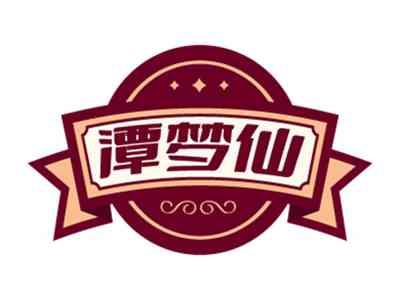 潭梦仙