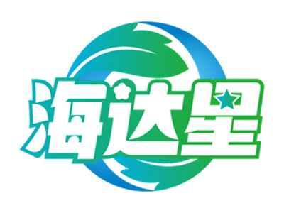 海达星