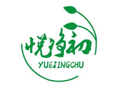 悦净初
YUEJINGCHU