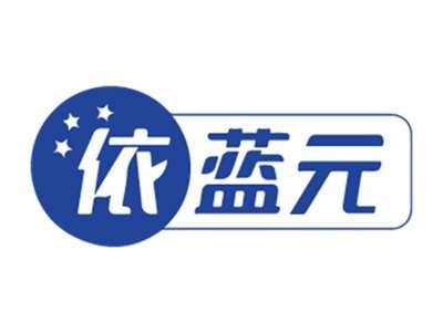依蓝元