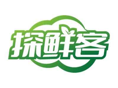 探鲜客