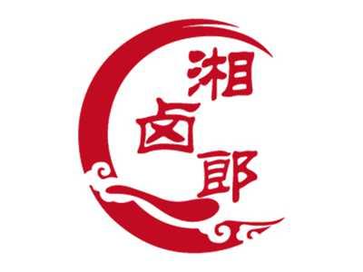 湘卤郎