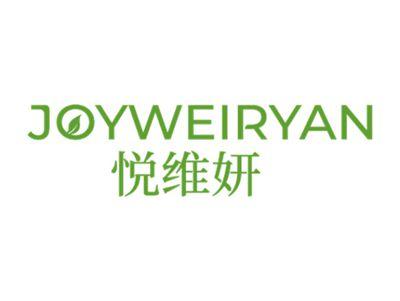悦维妍
 JOYWEIRYAN