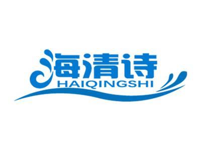 海清诗
HAIQINGSHI