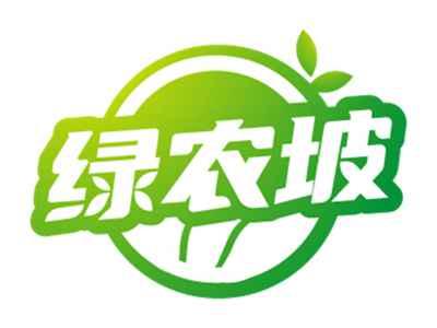 绿农坡