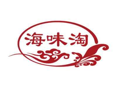海味淘