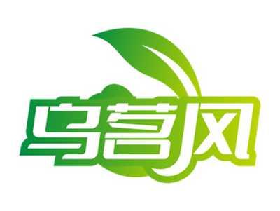 乌茗风