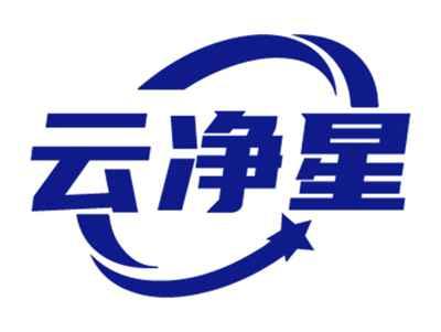 云净星
