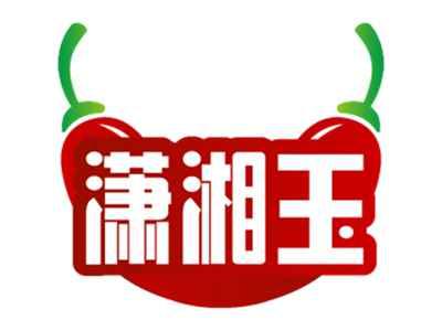 潇湘玉