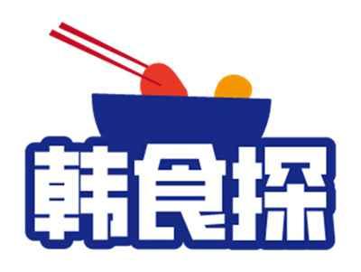韩食探