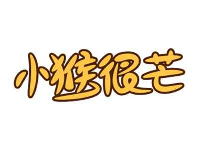 小猴很芒