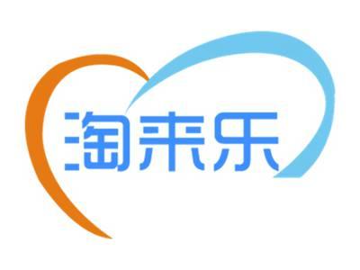 淘来乐