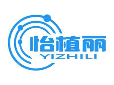 怡植丽
YIZHILI