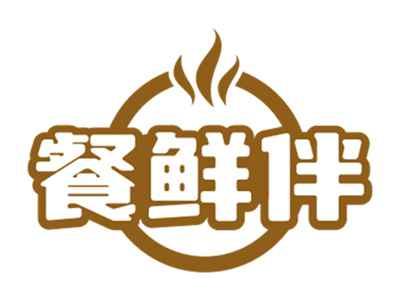 餐鲜伴