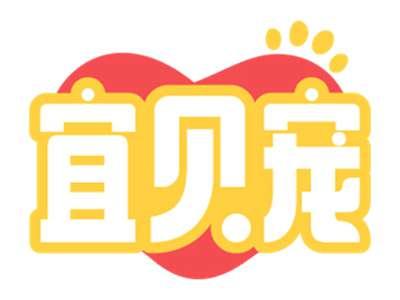 宜贝宠