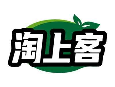 淘上客