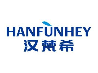汉梵希
 HANFUNHEY