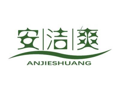 安洁爽
 ANJIESHUANG