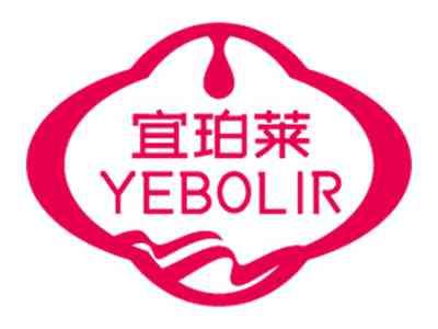 宜珀莱 
YEBOLIR