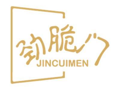 劲脆门
JINCUIMEN
