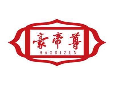 豪帝尊
HAODIZUN