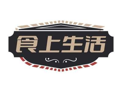 食上生活