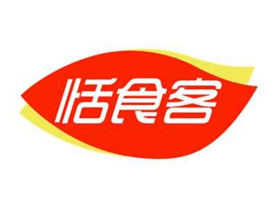 恬食客