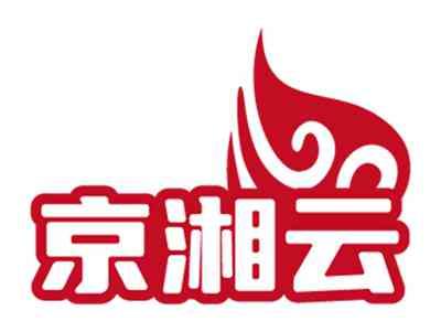 京湘云