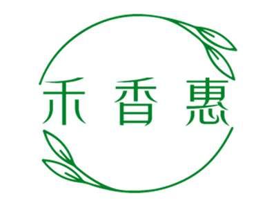 禾香惠