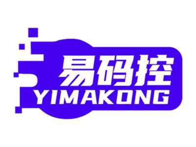 易码控YIMAKONG