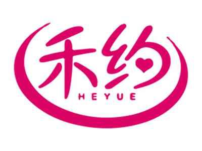 禾约
HEYUE