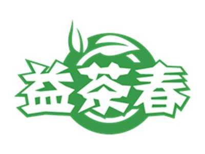 益茶春