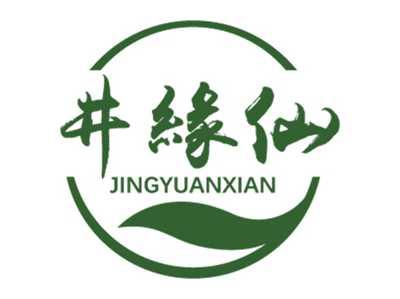 井缘仙
JINGYUANXIAN