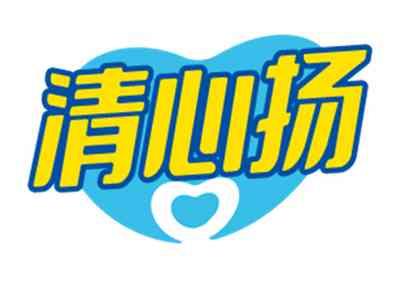 清心扬