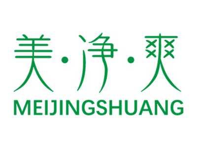 美净爽
MEIJINGSHUANG