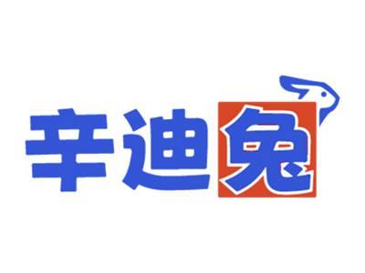 辛迪兔
