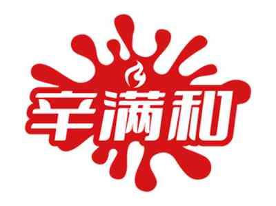 辛满和