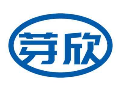 芽欣