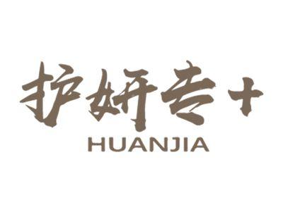 护妍专+
HUYANZHUANJIA