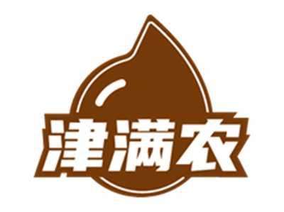 津满农