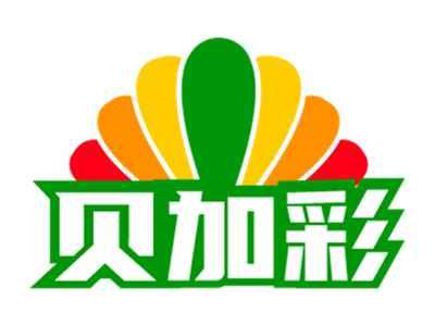 贝加彩