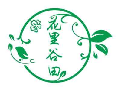 花里谷田